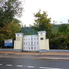 Ограда с воротами (Пресненский)