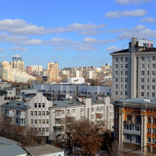 Second House of Soviets, Yekaterinburg