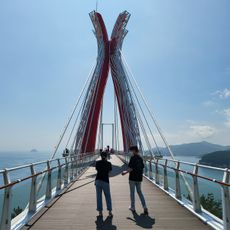 설리스카이워크