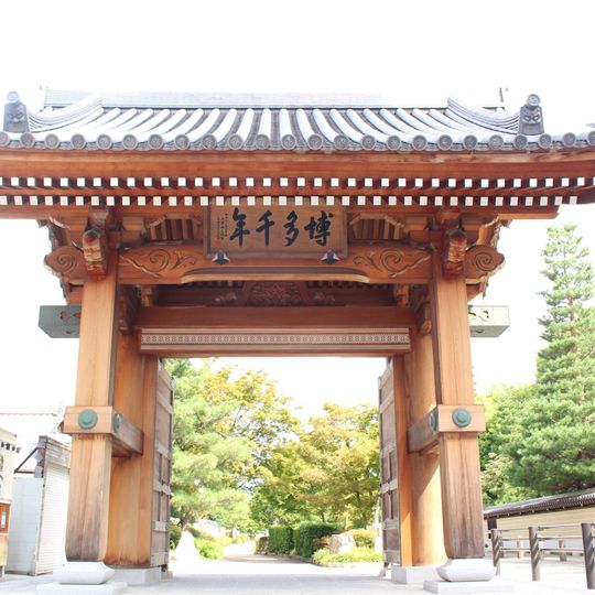 Hakata Sennen no Mon