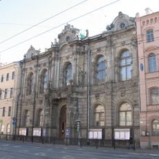 Литейный дом княгини Юсуповой