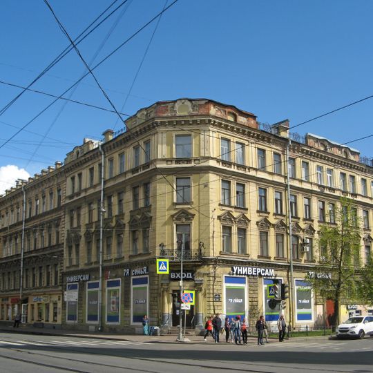 Доходный дом К.И. Путилова