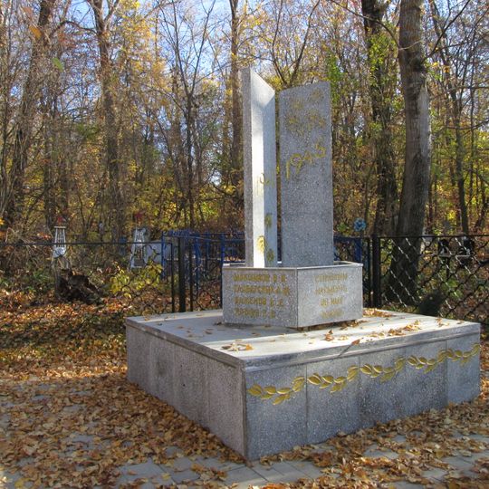 Братская могила советских воинов, умерших от ран в госпитале в годы Великой Отечественной войны 1941-1945 гг.