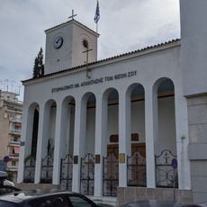 Greek Evangelical Church