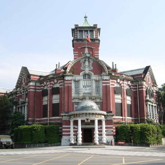 The Monopoly Bureau Building of the Taiwan Governor's Office
