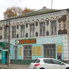 Дом жилой (Кимры)