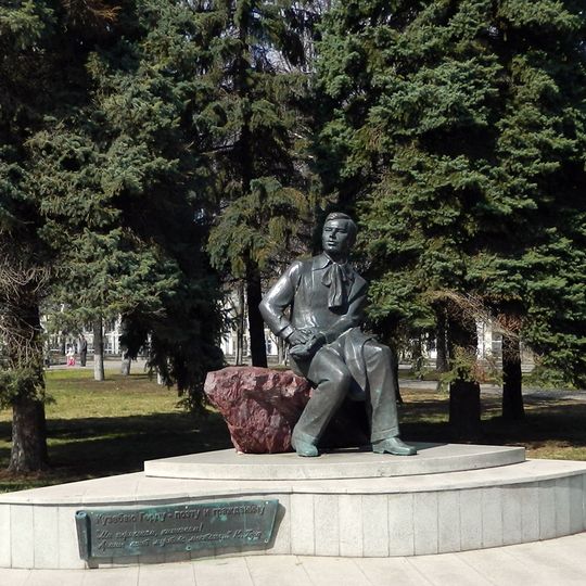 Monument to Kuzebay Gerd