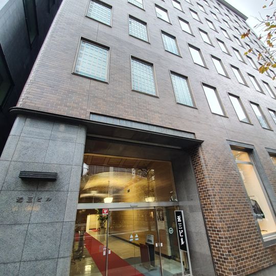 近三ビルヂング