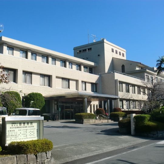 Jikei Hospital