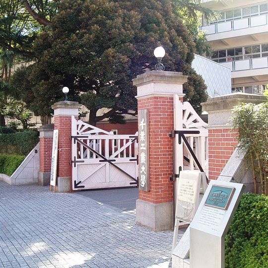 Chiba Institute of Technology