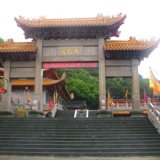 Magang Tianhou Temple