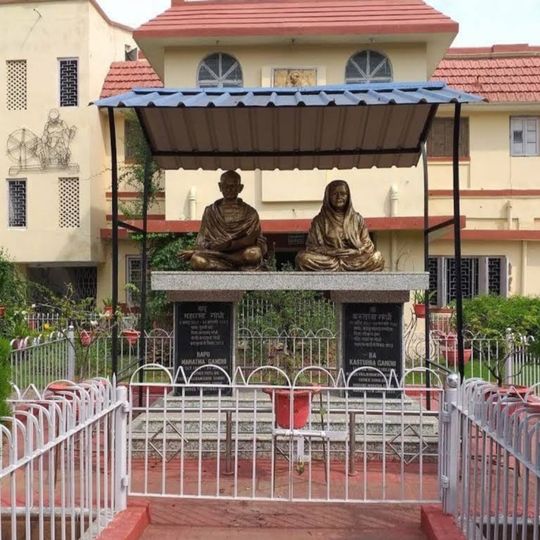 Gandhi Smriti Sangrahalaya