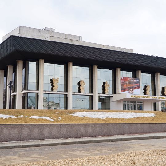 Luncharsky Drama Theatre