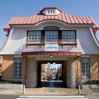 田園調布