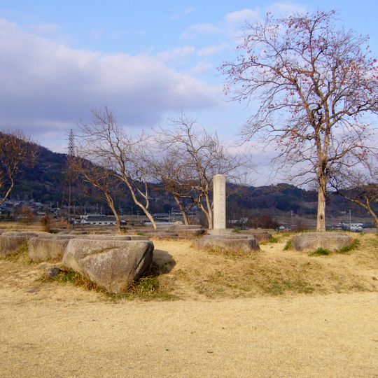 Kuni-kyō