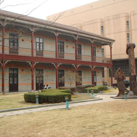 C. Y. Tung Maritime Museum
