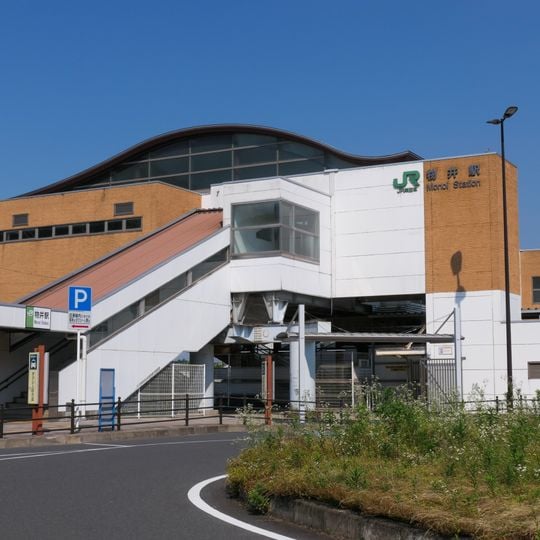 Monoi Station