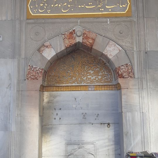 Köprülü Mehmet Paşa Fountain