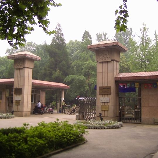 Jardín Botánico Conmemorativo Sun Yat-Sen de Nankín