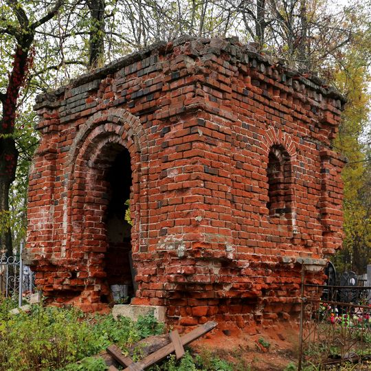 Часовня Собакиных