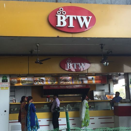 Bittoo Tikki Wala