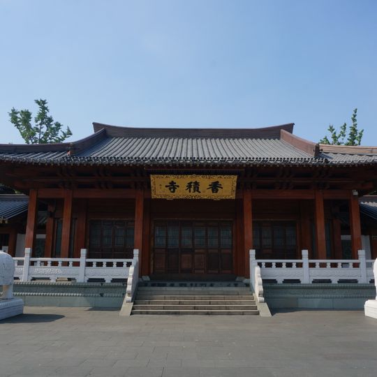 Xiangji Temple
