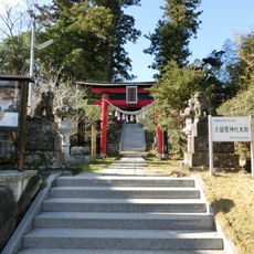 Kururi Shrine