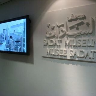 Sadat-Museum