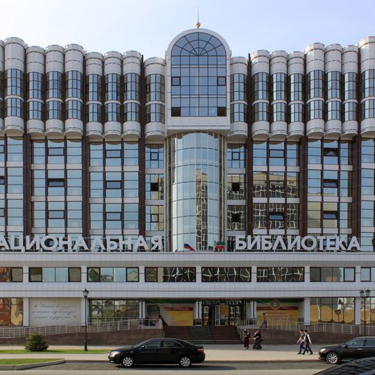 National Library of Chechen Republic