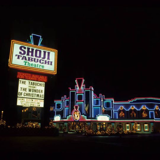 Shoji Tabuchi Theatre