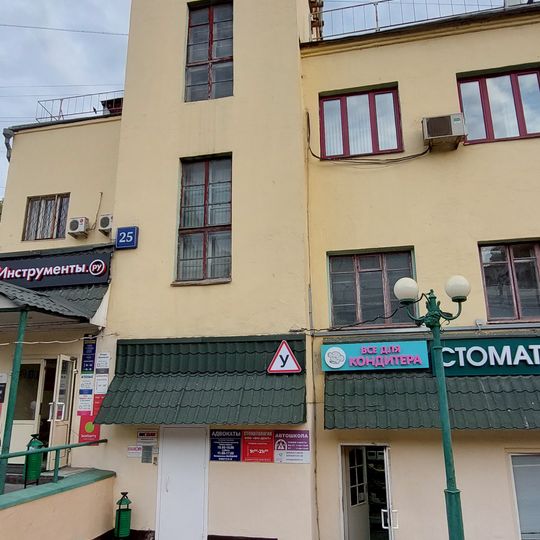 Служебное здание Кунцевской ткацко-отделочной фабрики