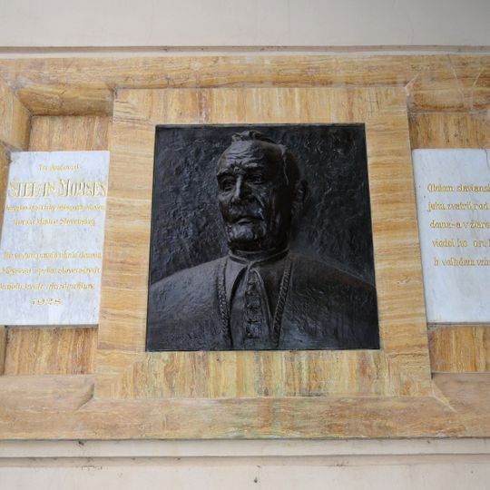 Trnavská univerzita, tabuľa pamätná