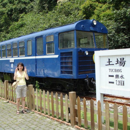 Tuchang Station