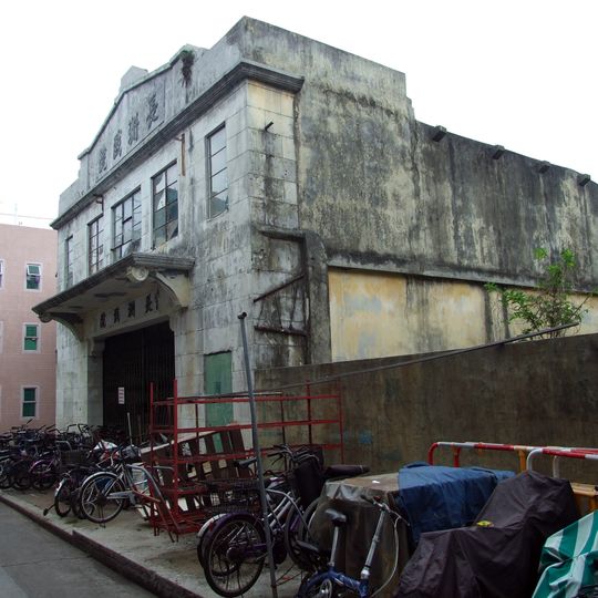 Cheung Chau Theatre