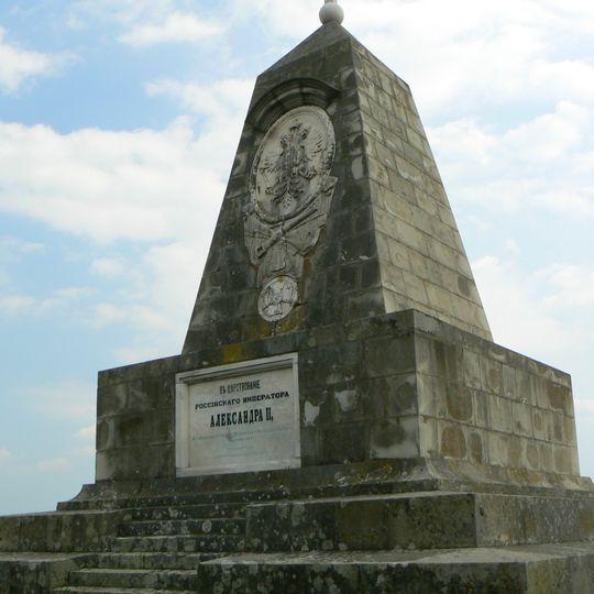 Kalitin memorial, Kalitinovo