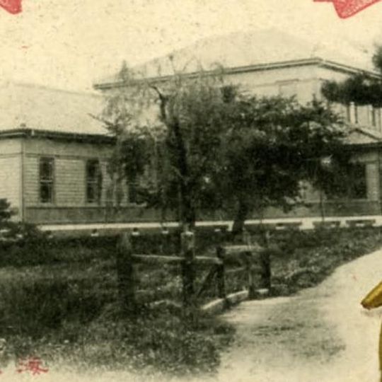 Naval War College