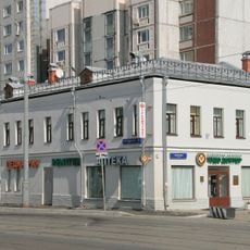 Shkolnaya Street 11, Moscow