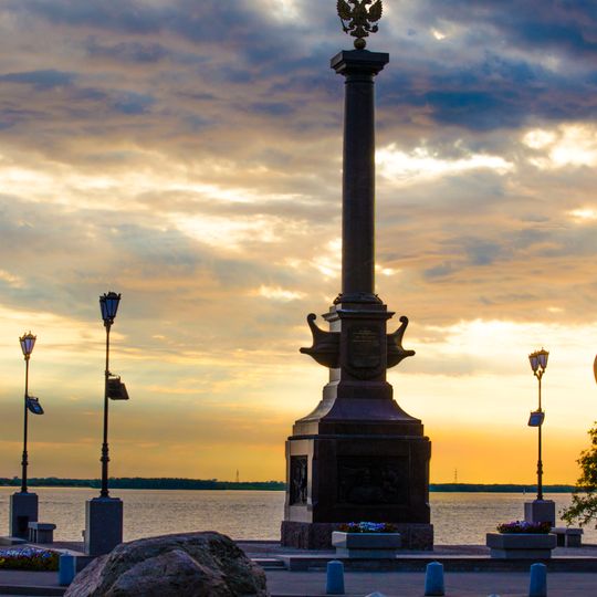 Monument to City of Military Glory