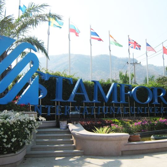Stamford International University