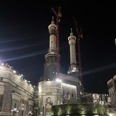 King Abdul Aziz Gate 1