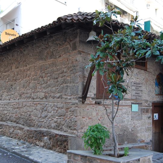 Saint Basil Church, Veria