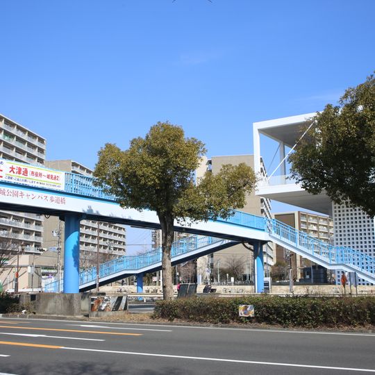 Meijo Footbridge
