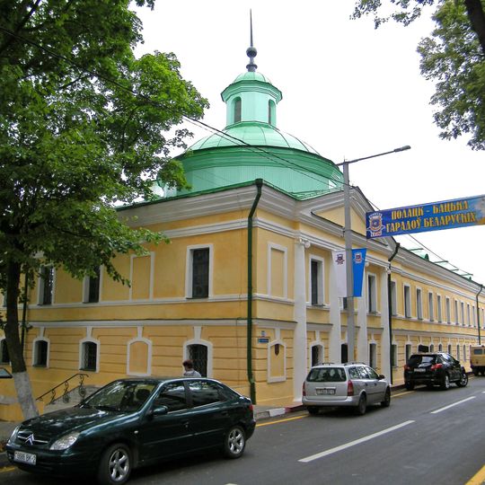 Museum of the Belarusian book printing in Polack
