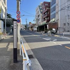 Natsume-zaka