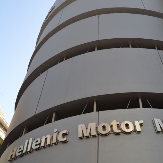 Hellenic Motor Museum