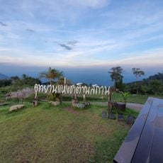 Khun Sathan National Park