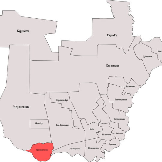 Червлённо-Узловское сельское поселение