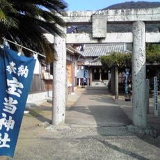 Hōtō Shrine