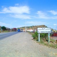 El Guelb El Kebir