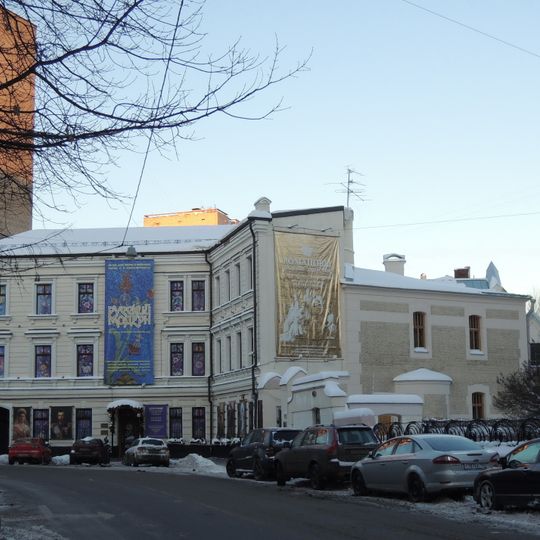 Ryabushinsky Museum of Icons and Paintings